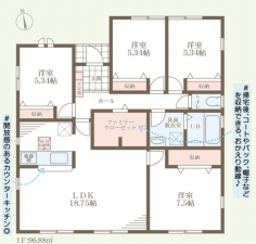 物件画像 一戸建て西脇市小坂町間取り