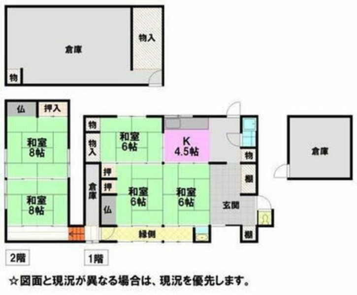物件画像 一戸建て西脇市上比延町間取り
