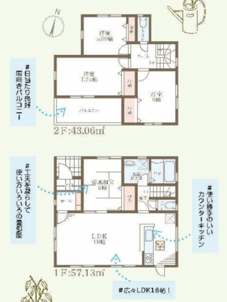 物件画像 一戸建て西脇市和布町間取り