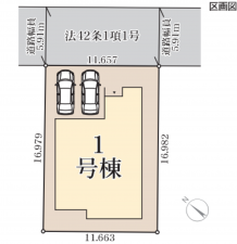 物件画像 一戸建て三木市緑が丘町西