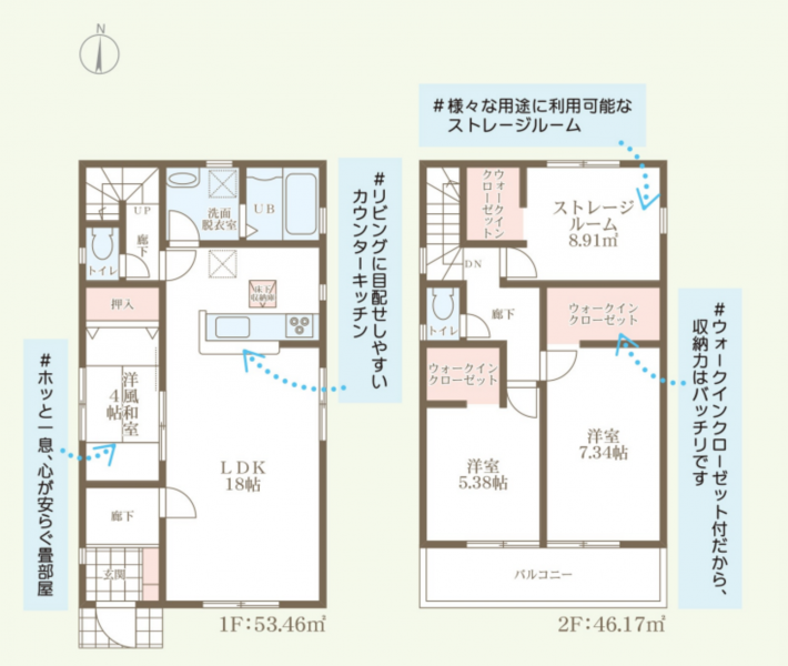 物件画像 一戸建て小野市中町間取り