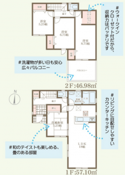 物件画像 一戸建て小野市中町間取り