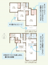 物件画像 一戸建て小野市中町間取り