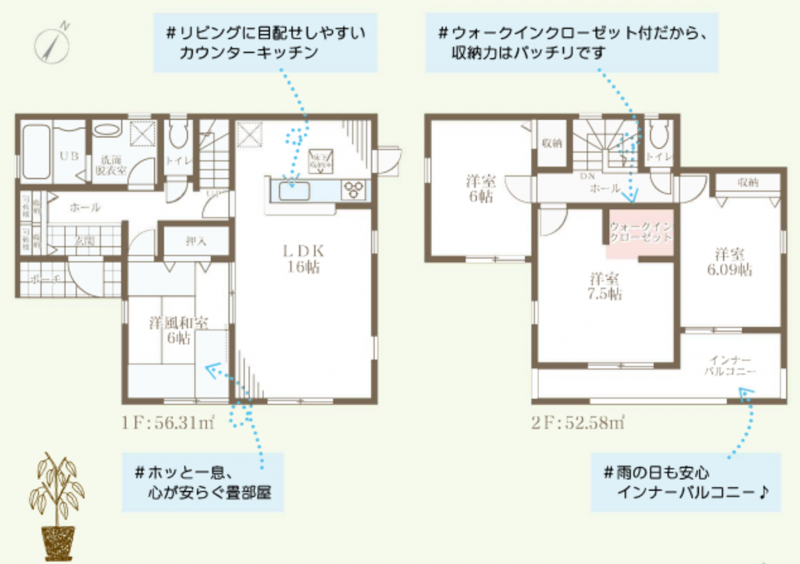 物件画像 一戸建て加東市上滝野間取り