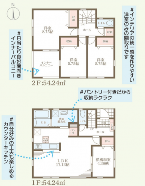 物件画像 一戸建て西脇市上野間取り