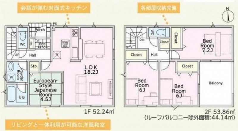 物件画像 一戸建て小野市神明町間取り