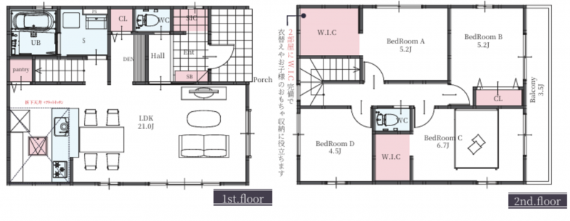 物件画像 一戸建て三木市自由が丘本町間取り