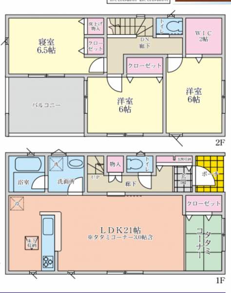 物件画像 一戸建て三木市福井間取り