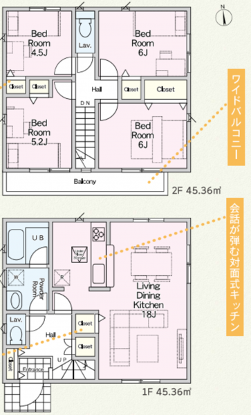 物件画像 一戸建て小野市黒川町間取り