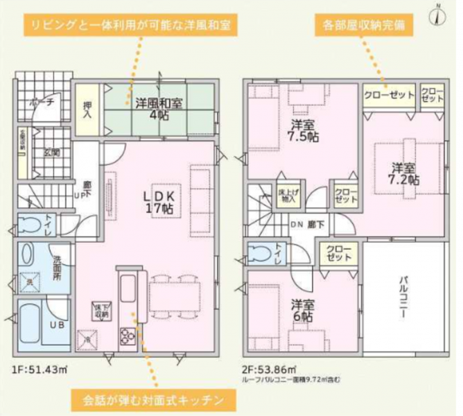 物件画像 一戸建て西脇市西脇間取り