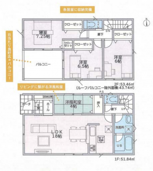 物件画像 一戸建て小野市中町間取り