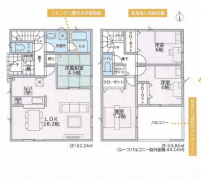 物件画像 一戸建て小野市中町間取り