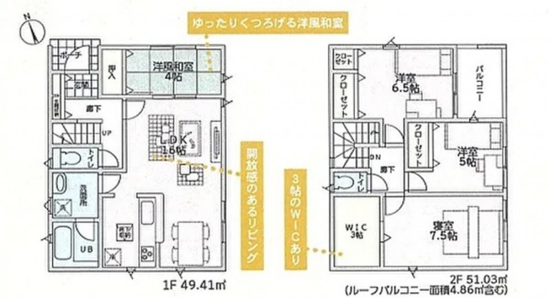 物件画像 一戸建て加東市上滝野間取り