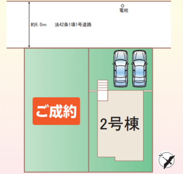 物件画像 一戸建て三木市緑が丘町西
