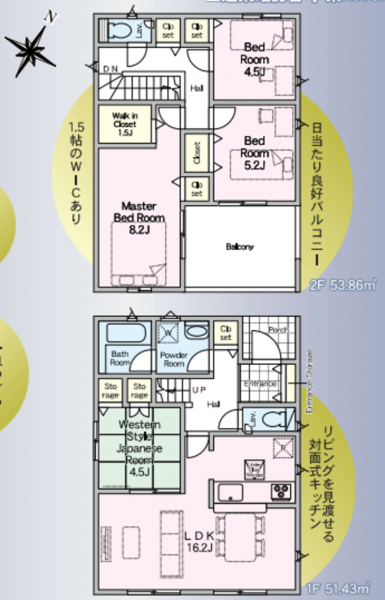 物件画像 一戸建て小野市育ケ丘町間取り