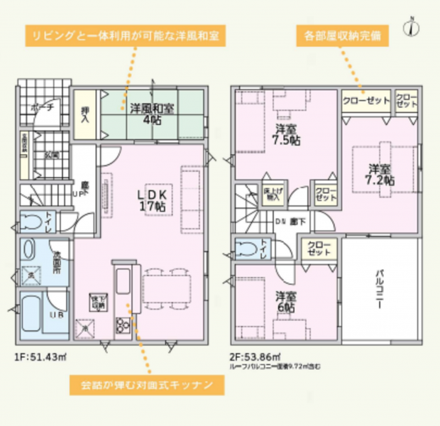 物件画像 一戸建て西脇市西脇間取り
