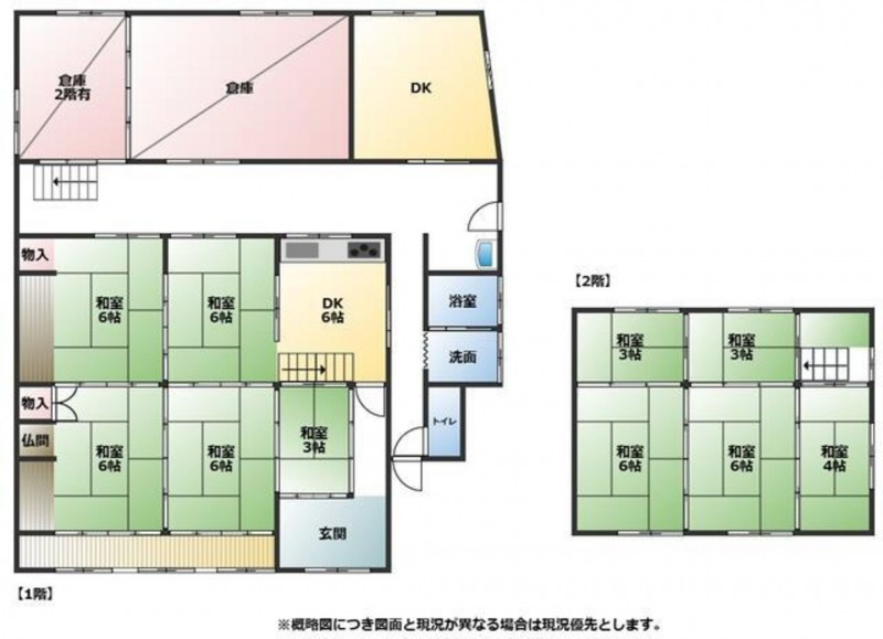 物件画像 一戸建て加東市大門間取り