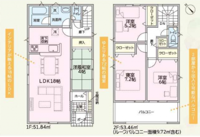 物件画像 一戸建て加西市北条町横尾間取り