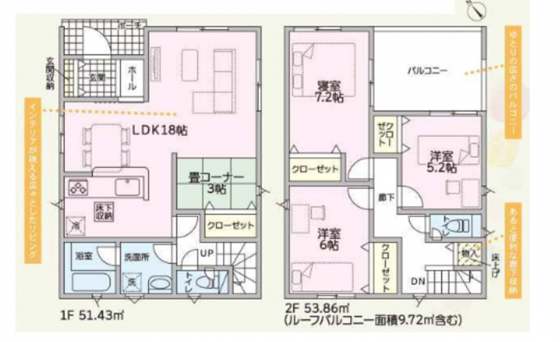 物件画像 一戸建て三木市自由が丘本町間取り