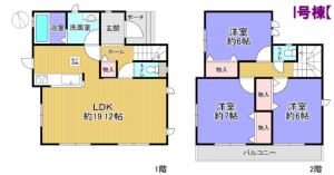 物件画像 一戸建て三木市岩宮間取り