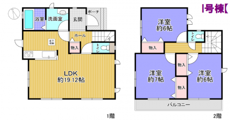 物件画像 一戸建て三木市岩宮間取り