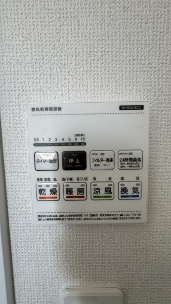 物件画像 一戸建て三木市岩宮