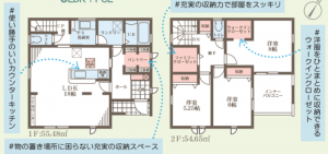 物件画像 一戸建て小野市神明町間取り