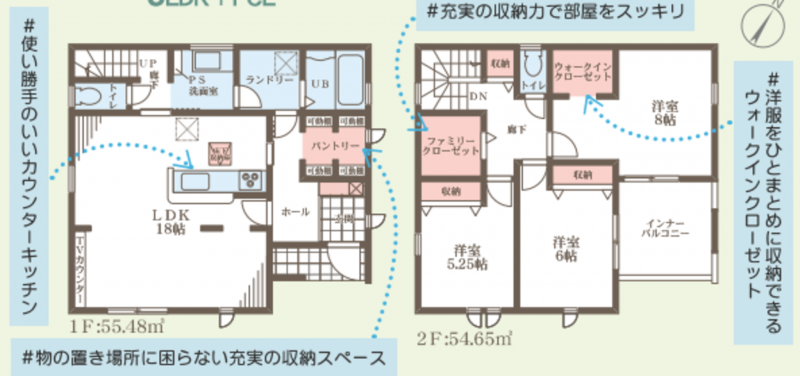 物件画像 一戸建て小野市神明町間取り