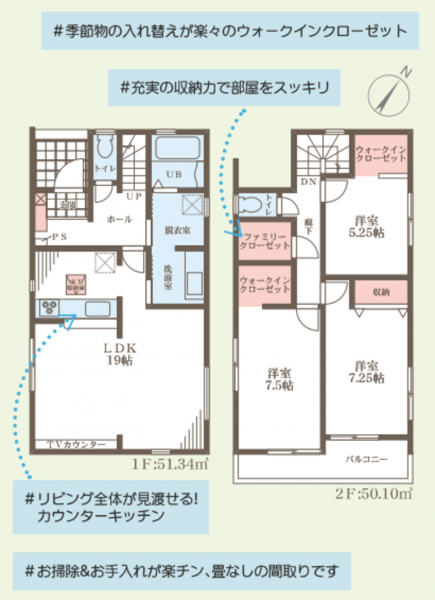 物件画像 一戸建て小野市神明町間取り