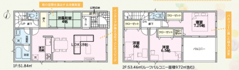物件画像 一戸建て小野市神明町間取り