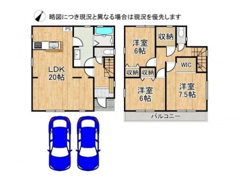 物件画像 一戸建て小野市神明町間取り