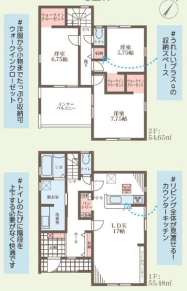 物件画像 一戸建て小野市神明町間取り