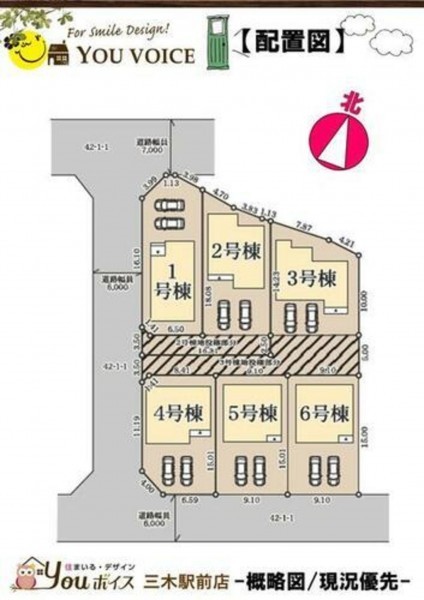 物件画像 一戸建て小野市神明町