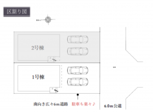 物件画像 一戸建て小野市神明町