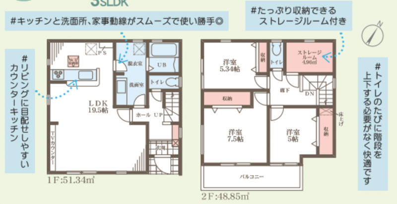 物件画像 一戸建て小野市神明町間取り