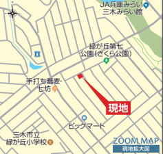 物件画像 一戸建て三木市緑が丘町西