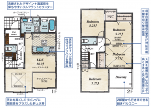 物件画像 一戸建て三木市緑が丘町西間取り