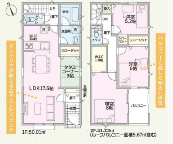 物件画像 一戸建て三木市末広間取り