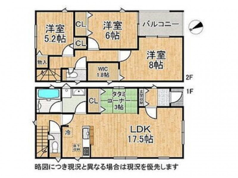 物件画像 一戸建て三木市末広間取り