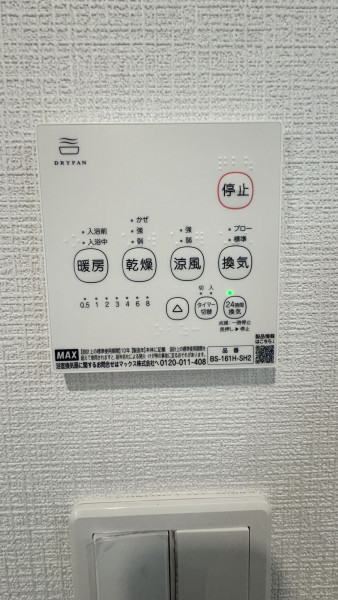 物件画像 一戸建て三木市末広