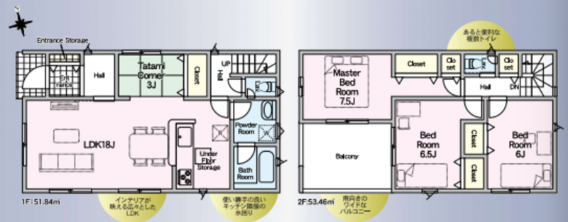物件画像 一戸建て西脇市郷瀬町間取り