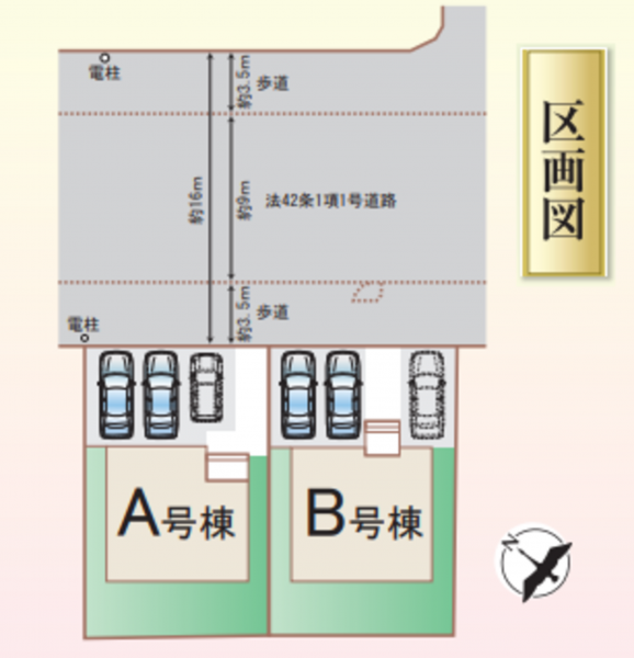 物件画像 一戸建て三木市緑が丘町中