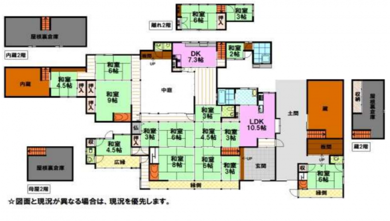 物件画像 一戸建て加西市田原町間取り