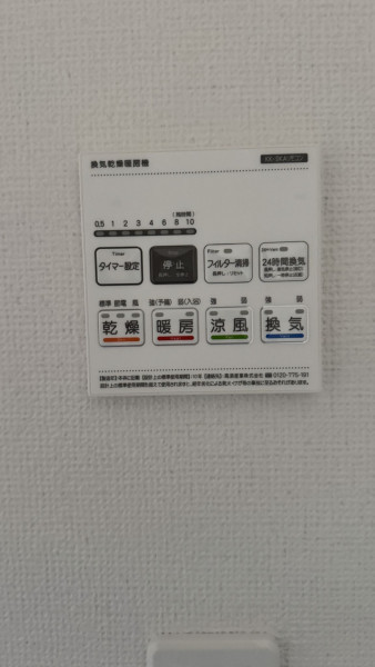物件画像 一戸建て三木市末広