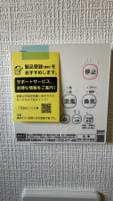 物件画像 一戸建て三木市緑が丘町中