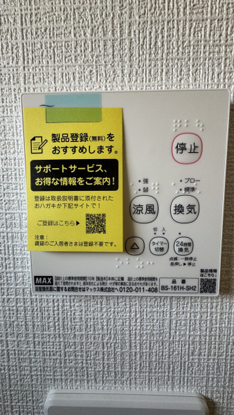 物件画像 一戸建て三木市緑が丘町中