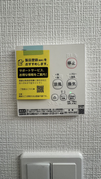 物件画像 一戸建て三木市緑が丘町中