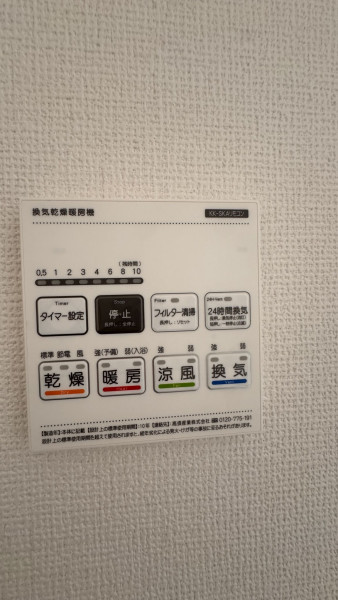 物件画像 一戸建て三木市末広