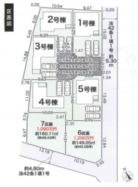 物件画像 一戸建て三木市末広