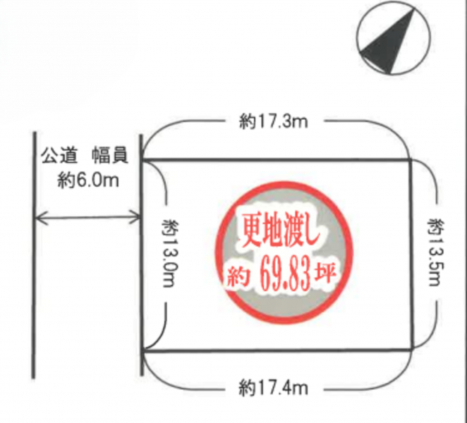 物件画像 土地三木市緑が丘町東間取り